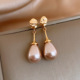 Vintage Silver Teardrop Stud French Chic Pearl Earrings Post