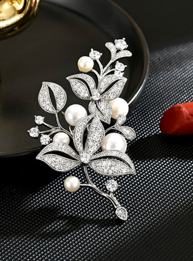 Pearl Tree Brooch, Multi-Function Blossom Lapel Pin