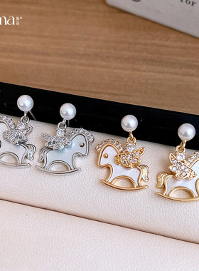 Zodiac Horse Studs, Korean Zircon Pearl Minimalist Earrings