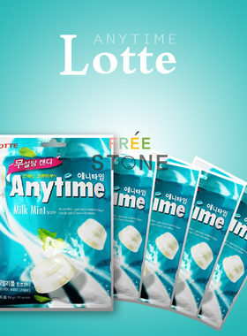 anytime韩国进口糖果乐天薄荷糖三层乐天夹心牛奶糖润喉糖零食