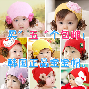 Foulard enfant - Ref 2141702 Image 1