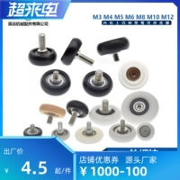 Erbh Type Arc мешок пластиковый подшипник Диаметр 11 16 19 19 22 26 28 30 50 50 Добавить винт bkr
