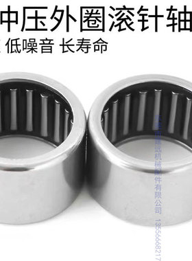 HK滚针轴承HK0810HK1010hk1210/HK1015/HK1212/HK1216内径6 8 10