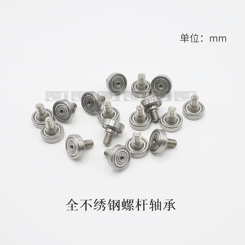 440轴承加304杆螺栓丝M3468