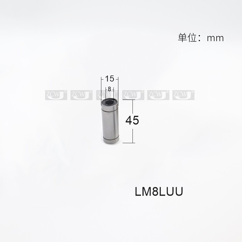 LML8加长型直线运动轴承