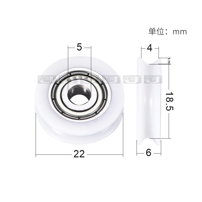 槽轮移门滑轮小轮塑料