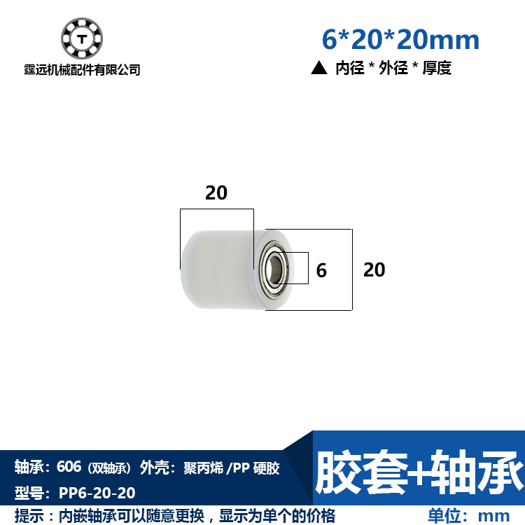 内径6mm外径24303540包塑