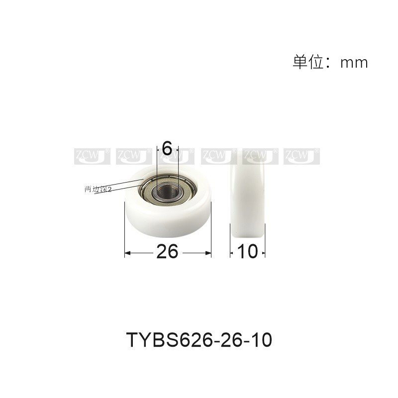 6*26*10微型轴承626包胶滚轮尼龙轮塑料轮沐浴房滑轮内径6动滑轮 五金/工具 滑轮 原图主图