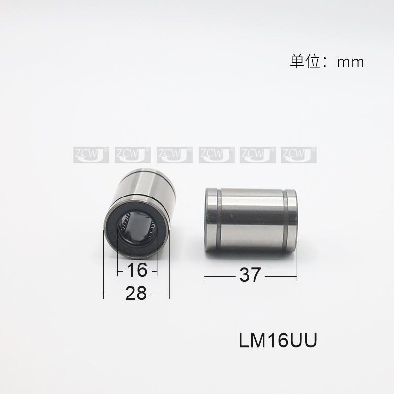 直线轴承LM16UU滑动SDM