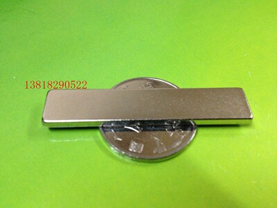 钕铁硼强力磁铁 永磁王 磁钢 强磁 吸铁石 长方体F50x10x2.5mm
