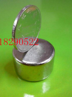 钕铁硼强力磁铁 稀土永磁王 磁钢 强磁 吸铁石 圆形 D25x15mm