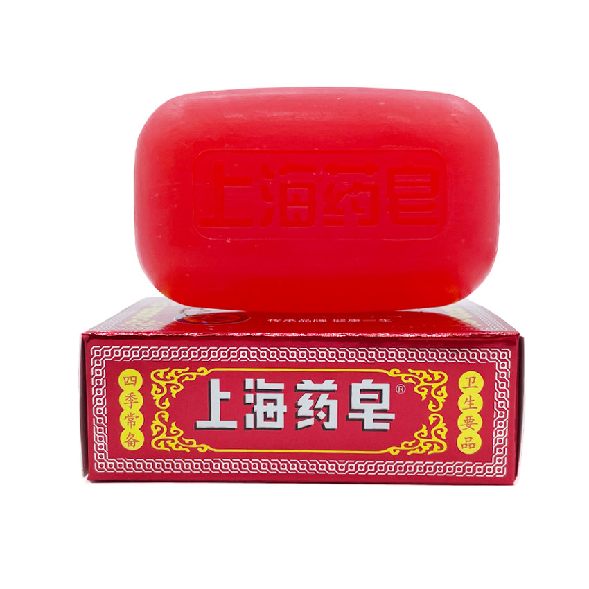 上海高级透明药皂四季常备洗手沐浴脸脚内衣裤老肥皂卫生要品1318
