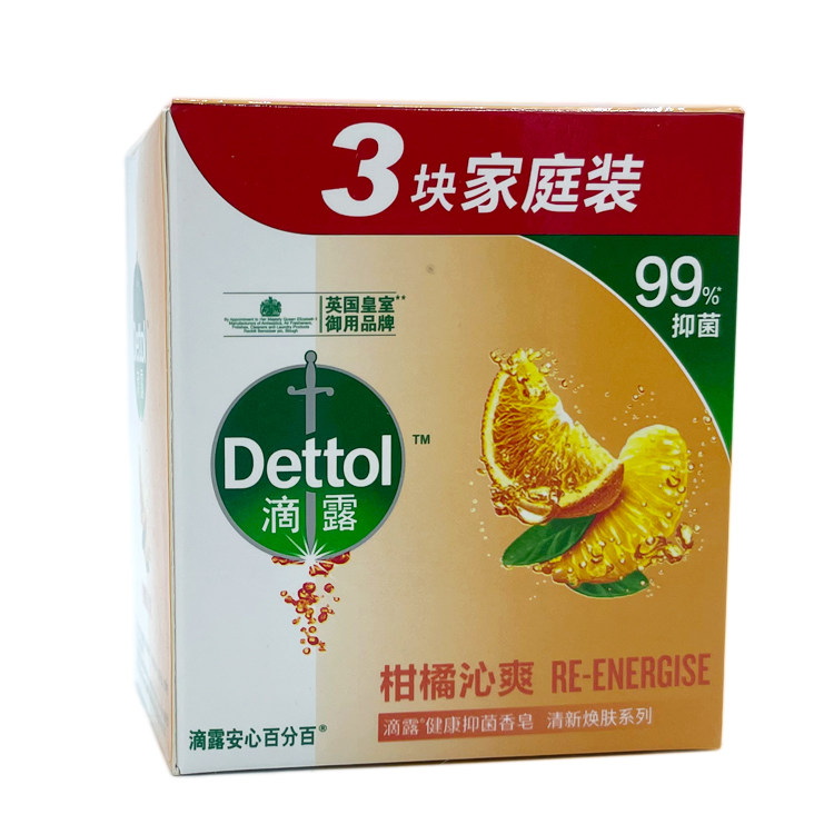 滴露健康抑菌香皂柑橘沁爽115g*3块装清新焕肤沐浴洗脸脚手通用