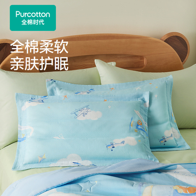 Purcotton/全棉时代 7A抗菌防螨儿童枕护颈枕,30×50cm,PBP261002