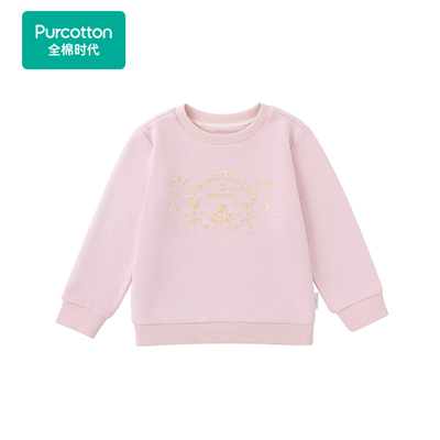 Purcotton/全棉时代 2024冬女幼童发热绒感套头卫衣,PLF244016