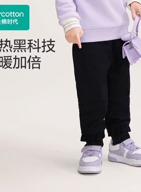 Purcotton/全棉时代 2024冬女童发热恒温棉针织长裤,PLK244047