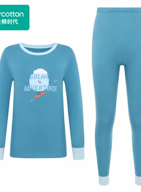 Purcotton/全棉时代 24冬少年风柔棉圆领打底套装中厚,PUS244006