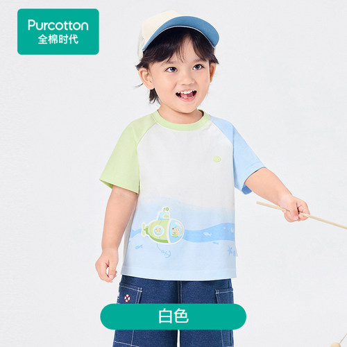 Purcotton/全棉时代 2026夏男幼童凉感*水光棉拼网T恤,PLY262035