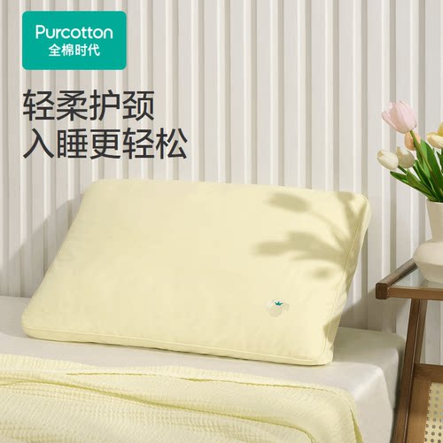 Purcotton/全棉时代 2024抗菌*高弹棉花枕,43×65cm,PBX242004