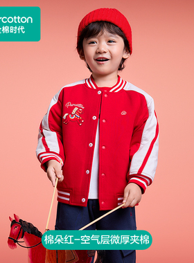 Purcotton/全棉时代 2026春红运儿童空气层夹里外套,PLO261018