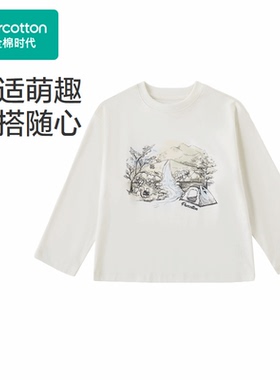 Purcotton/全棉时代 2024秋男幼童针织长袖T恤,PLY243030