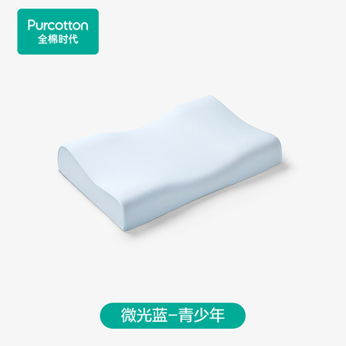 Purcotton/全棉时代 青少年人体工学乳胶枕,40×60cm,PBP263004