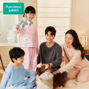 Purcotton/全棉时代 2025冬男女士抗菌暖绒绒家居套装,PUT254051