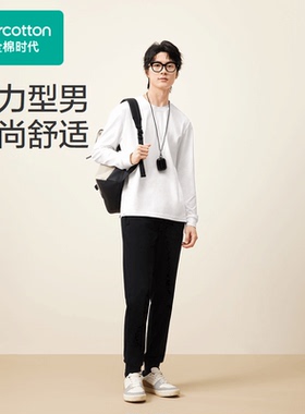 Purcotton/全棉时代 2024秋男士针织双面收脚长裤,POK243008