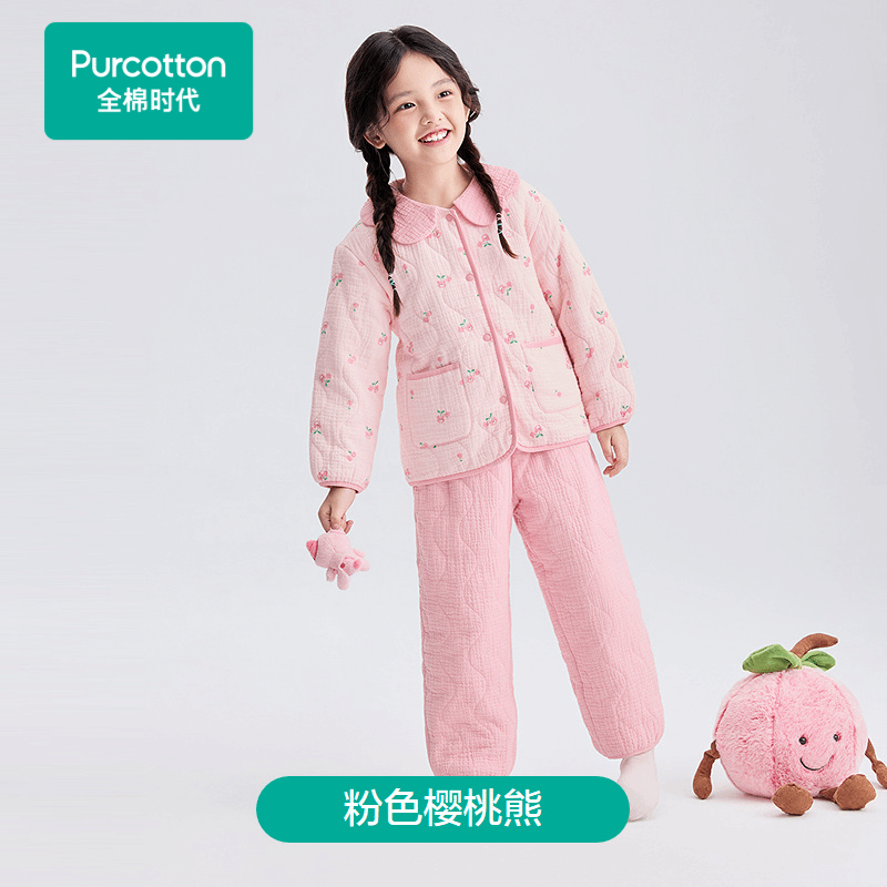 Purcotton/全棉时代 2025儿童空气褶皱纱夹棉家居套装,PUT254002