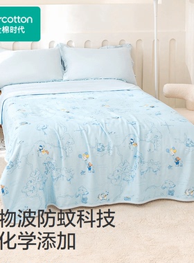 Purcotton/全棉时代 防蚊*六层纱布空调被,150x200cm,PBB252014