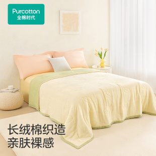 Purcotton全棉时代 40S空气褶皱纱布夹棉被,200×230cm,PBB253013
