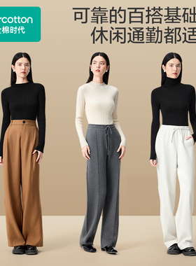 Purcotton/全棉时代 2025冬女士风柔棉棉线衣打底上衣,POS254004