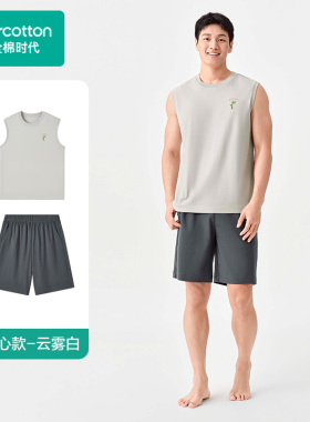 Purcotton/全棉时代 2026夏男士凉感丝光棉家居套装,PUT262082