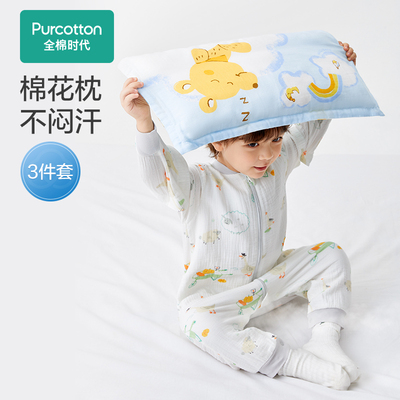 Purcotton/全棉时代 婴儿纱布方枕组合3件套,25×50cm,PAI231010