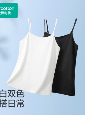 Purcotton/全棉时代 2024夏女士抗菌护理吊带,PUD242013