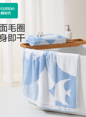 Purcotton/全棉时代 精梳棉速干毛圈浴巾,70×140cm,PTY261003