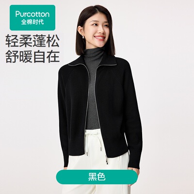 Purcotton/全棉时代 2025冬女士风柔棉极简松弛风外套,POO254017