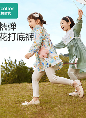 Purcotton/全棉时代 2023秋女童针织打底裤,PLK233060