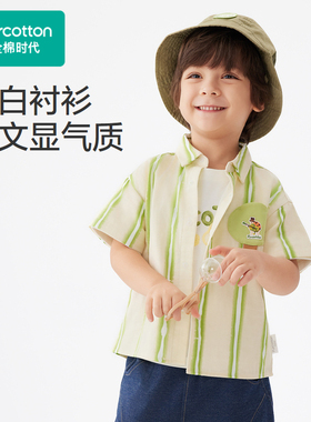 Purcotton/全棉时代 2024夏男女幼童短袖衬衫,PLC242001