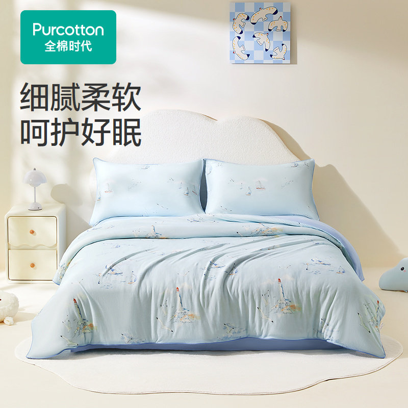 Purcotton/全棉时代 1.2米床抗菌防螨全棉四件套,PBT263013