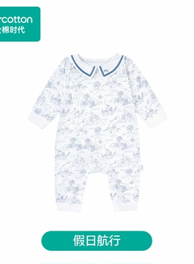 Purcotton/全棉时代 2025婴儿小方(圆)领长袖连体服,PLL251050