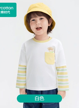 Purcotton/全棉时代 2025秋男女幼童水光棉假两件T恤,PLY253010