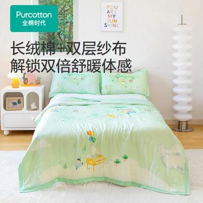 Purcotton/全棉时代 抗菌防螨*纱布空调被,150x200cm,PBB251003