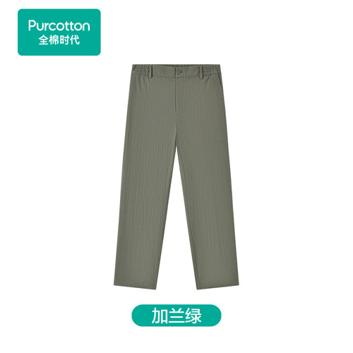 Purcotton/全棉时代2026秋男士梭织弹力绉布竹节直筒裤,POK263006