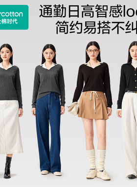 Purcotton/全棉时代 2026春女士风柔棉长袖棉线衣,POS261003