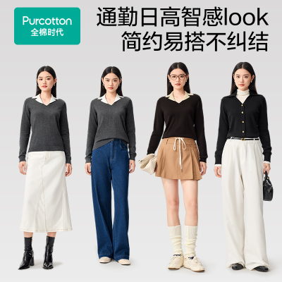 Purcotton/全棉时代 2026春女士风柔棉长袖棉线衣,POS261004