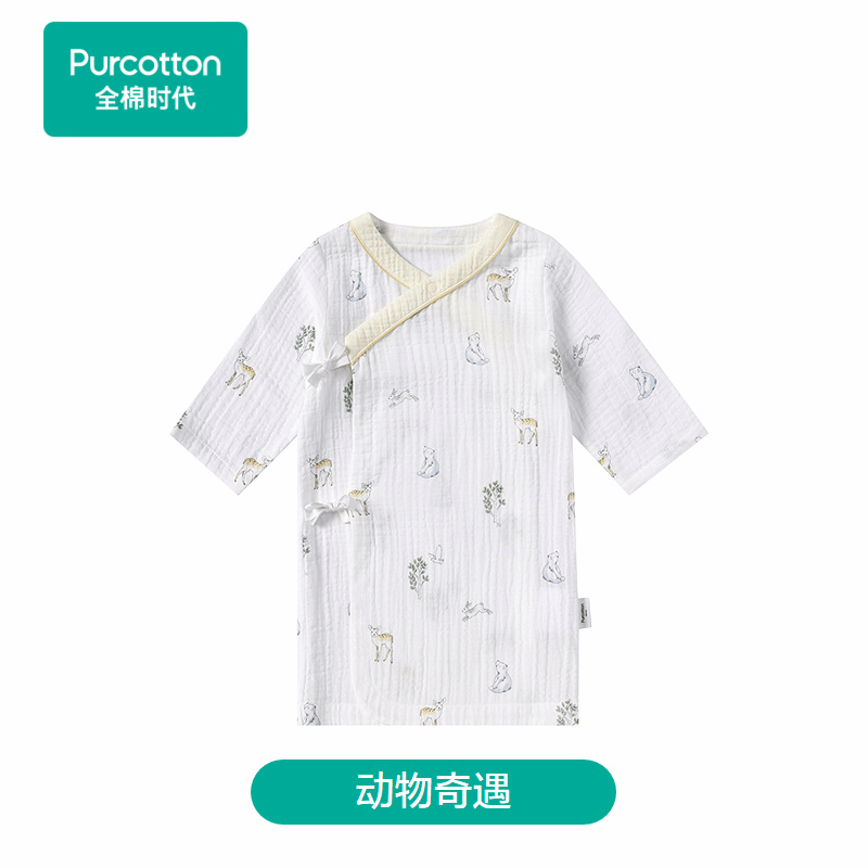 Purcotton/全棉时代 2025春新生婴儿绉布长款和袍,PLH251013