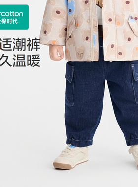 Purcotton/全棉时代 2025冬男幼童仿牛仔加绒长裤,PLK254018