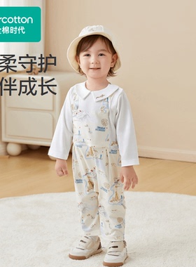 Purcotton/全棉时代 2024秋婴儿针织假两件连体服,PLL243008