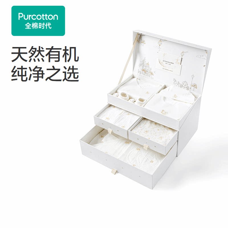 Purcotton/全棉时代 2025婴儿新生礼遇有机棉十件套礼盒PAZ251009
